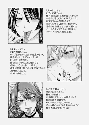 第207页图