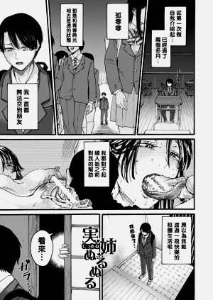 第31页图