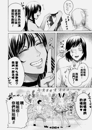 第88页图