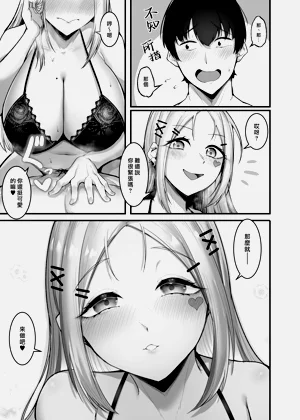 第17頁圖