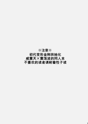 第53頁圖
