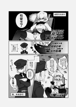 第75頁圖