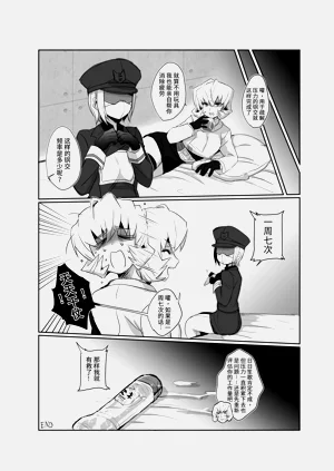 第83頁圖