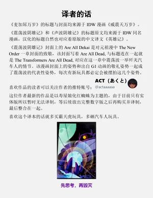 第99頁圖