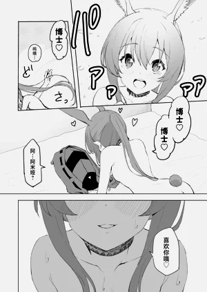 第14頁圖
