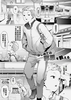 第3頁圖