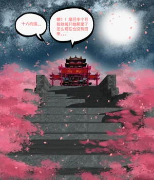 第100页图