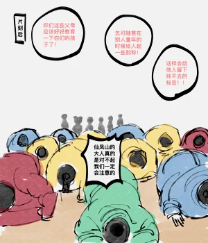 第26页图