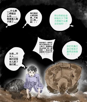 第41页图