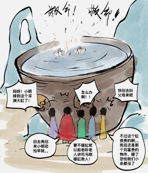 第48页图