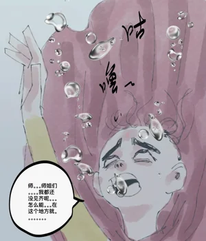 第51页图