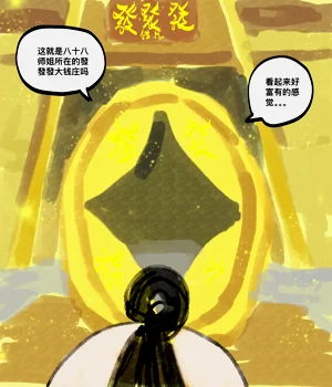 第61页图
