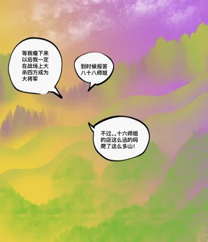 第67页图
