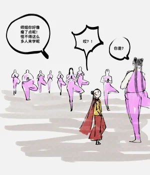 第70页图