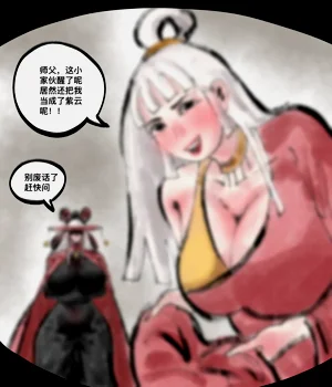 第88页图