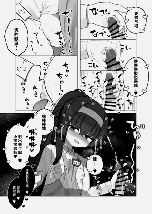 第19頁圖
