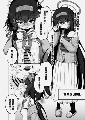第26頁圖