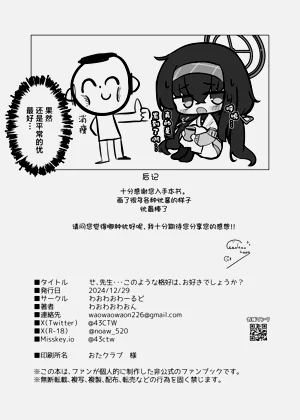 第30頁圖