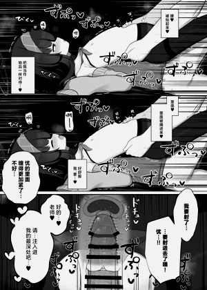 第9頁圖