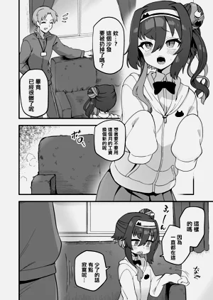 第1頁圖