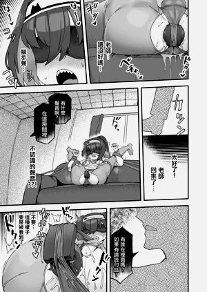 第8頁圖