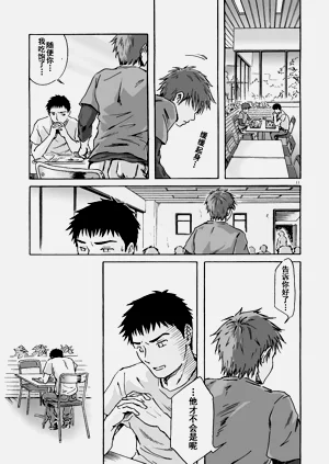 第12頁圖