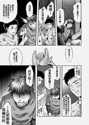 第14頁圖