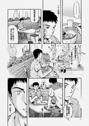 第19頁圖