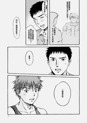 第24頁圖
