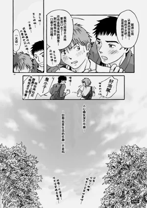 第49頁圖