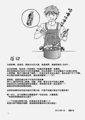 第50頁圖