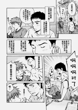 第9頁圖