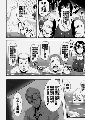 第106頁圖