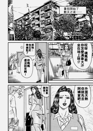 第4页图