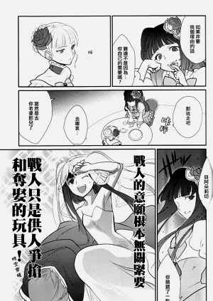 第18頁圖