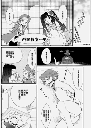 第19頁圖