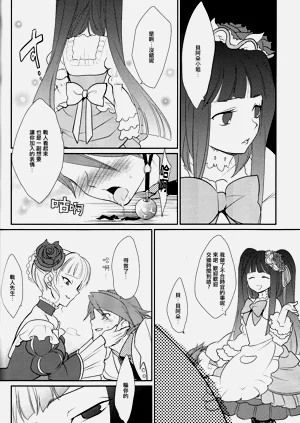 第23頁圖
