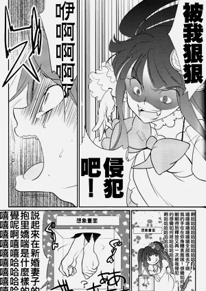 第24頁圖
