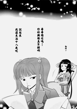 第28頁圖