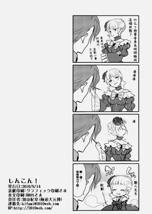 第29頁圖