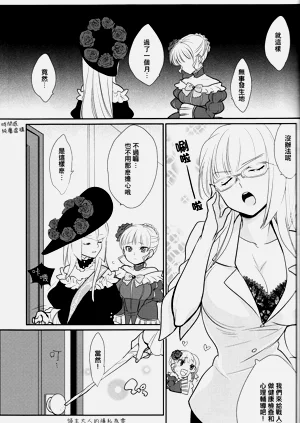 第8頁圖