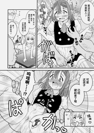 第13页图