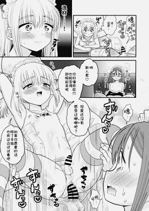 第16页图