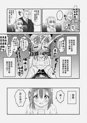 第24页图