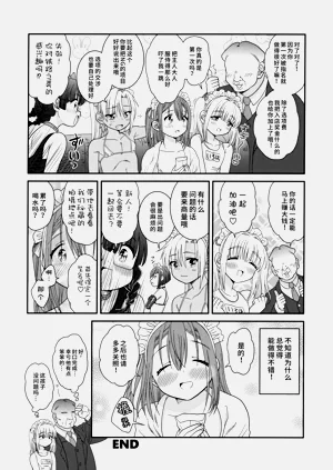 第25页图