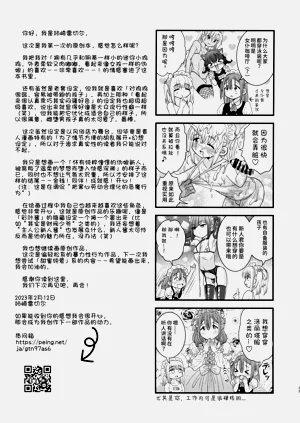 第26页图