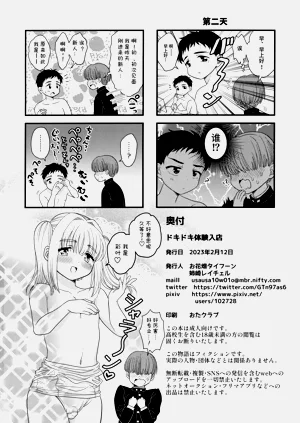 第27页图