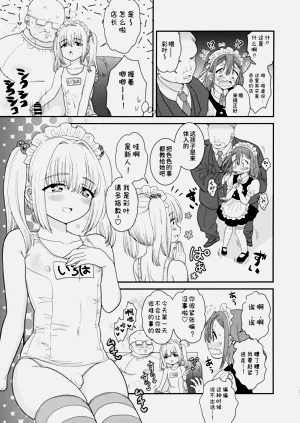 第8页图