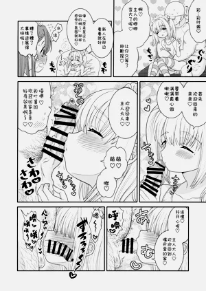 第9页图