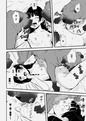 第9頁圖